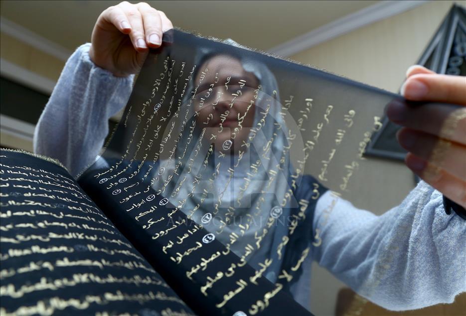 Silk-Paged Holy Quran 