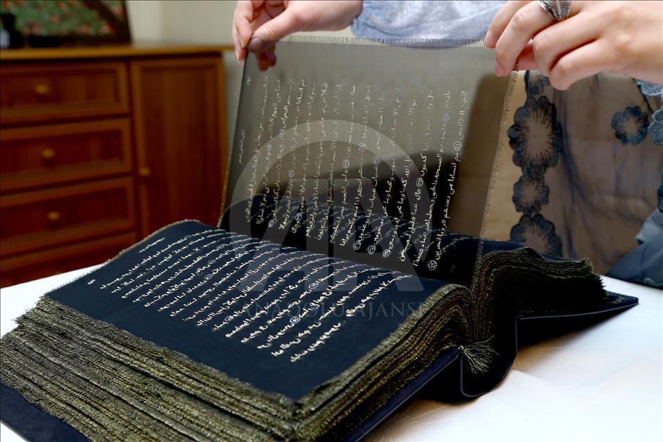 Silk-Paged Holy Quran 