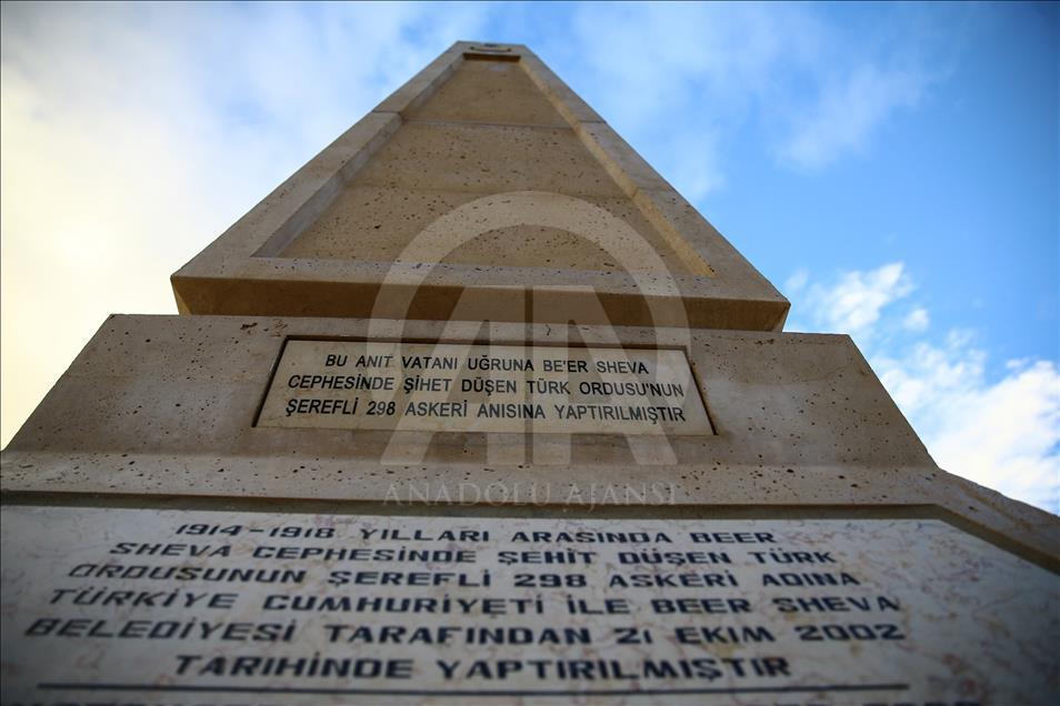Beer-Sheva'da Osmanlı izleri