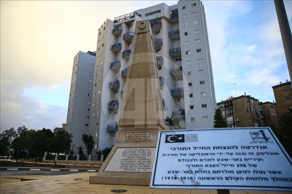 Beer-Sheva'da Osmanlı izleri