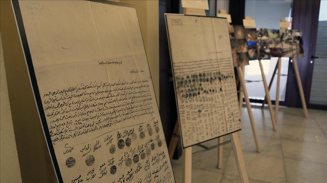 نمایشگاه اسناد تاریخی دوره عثمانی در لبنان