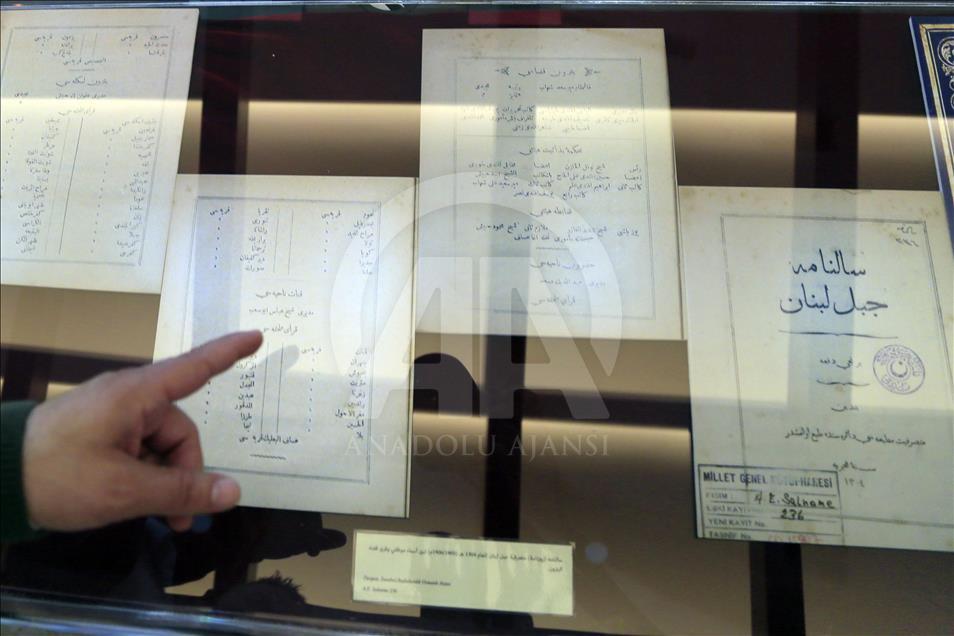 نمایشگاه اسناد تاریخی دوره عثمانی در لبنان