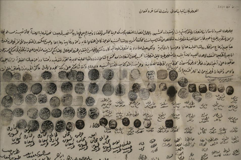 نمایشگاه اسناد تاریخی دوره عثمانی در لبنان
