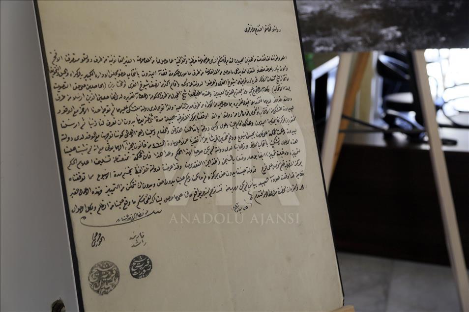 نمایشگاه اسناد تاریخی دوره عثمانی در لبنان