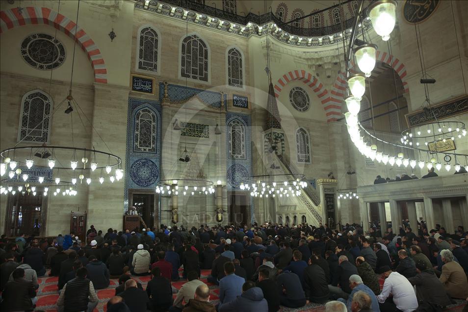 برگزاری مراسم شب معراج پيامبر در استانبول