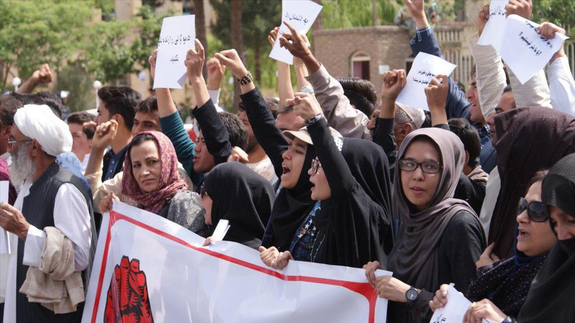 تظاهرات مردم هرات علیه دولت افغانستان