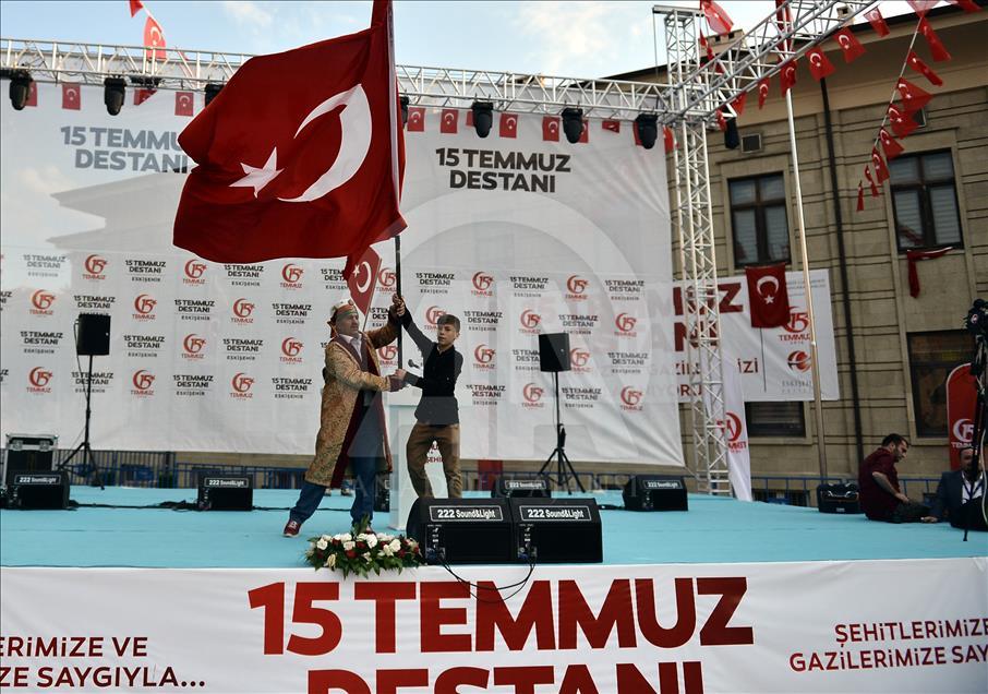 15 Temmuz Demokrasi ve Milli Birlik Günü
