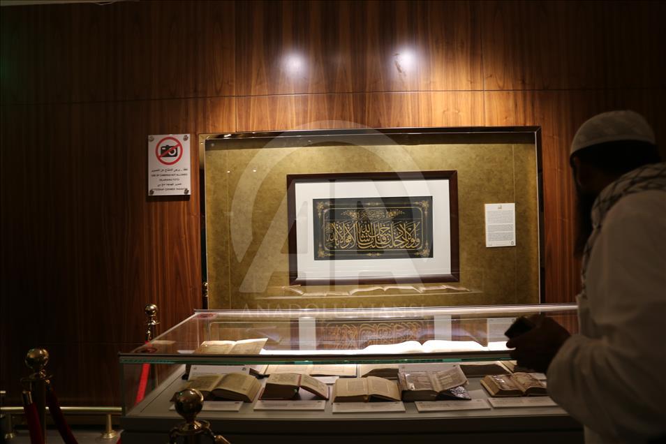 Arabie Saoudite: Plus de 2 millions de personnes ont visité le musée du Coran à Médine