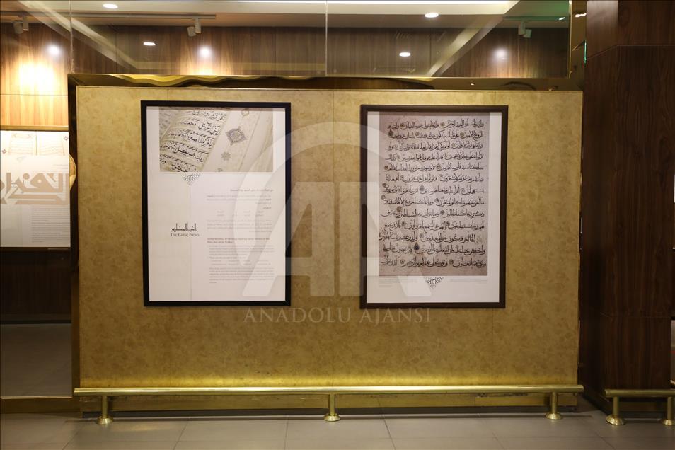 Arabie Saoudite: Plus de 2 millions de personnes ont visité le musée du Coran à Médine