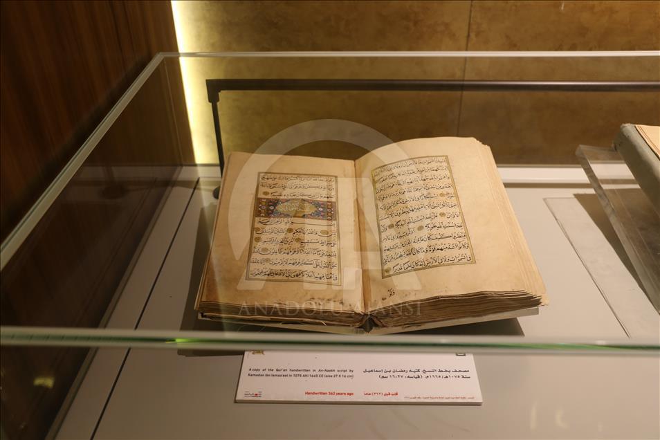 Arabie Saoudite: Plus de 2 millions de personnes ont visité le musée du Coran à Médine