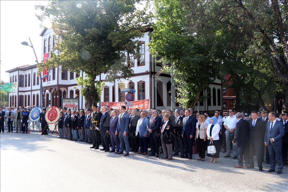 Büyük Zafer'in 95. yıl dönümü