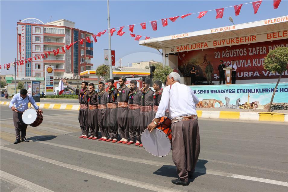 Büyük Zafer'in 95. yıl dönümü