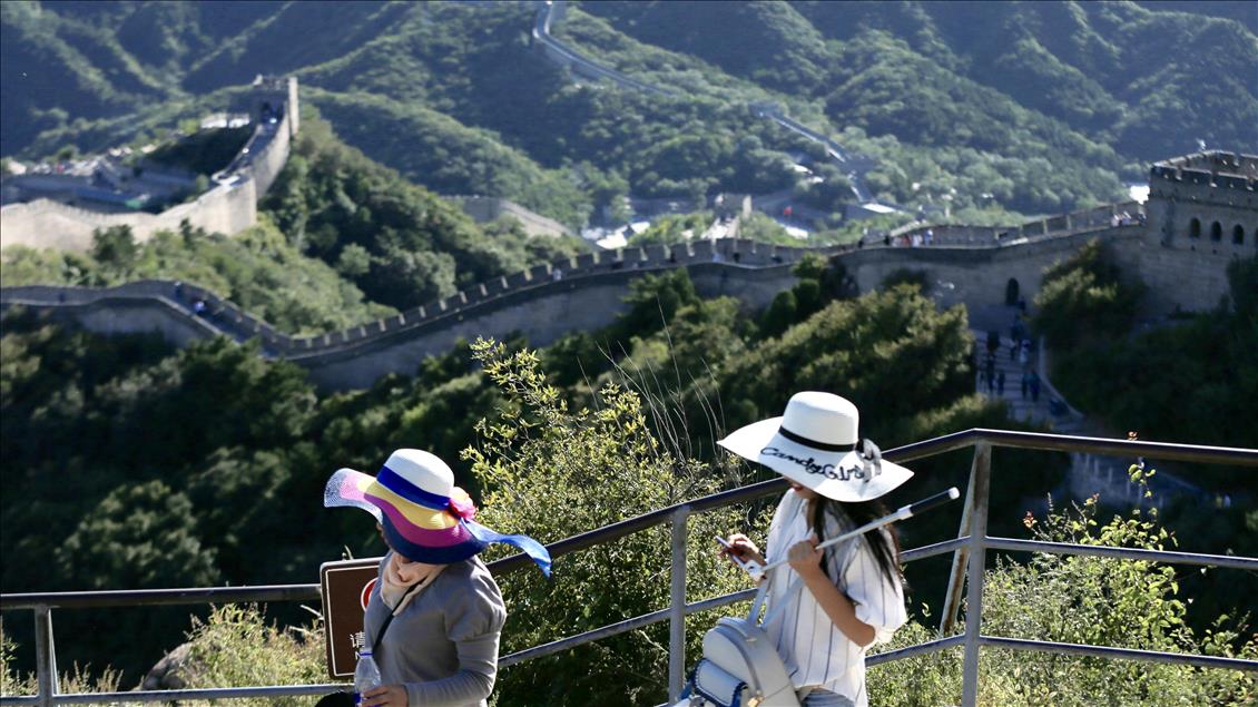 Great Wall of China