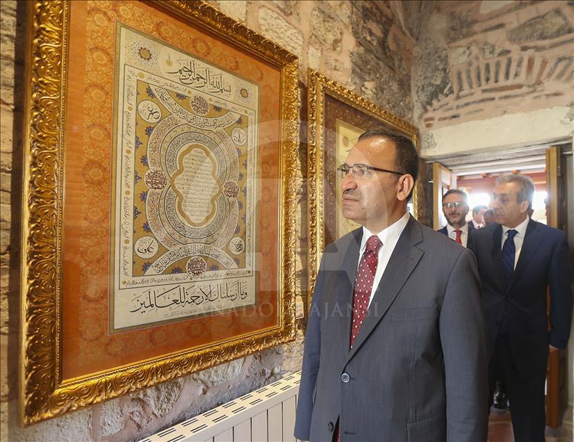 Başbakan Yardımcısı Bozdağ, İstanbul'daki Hilye-i Şerif ve Tesbih Müzesini gezdi