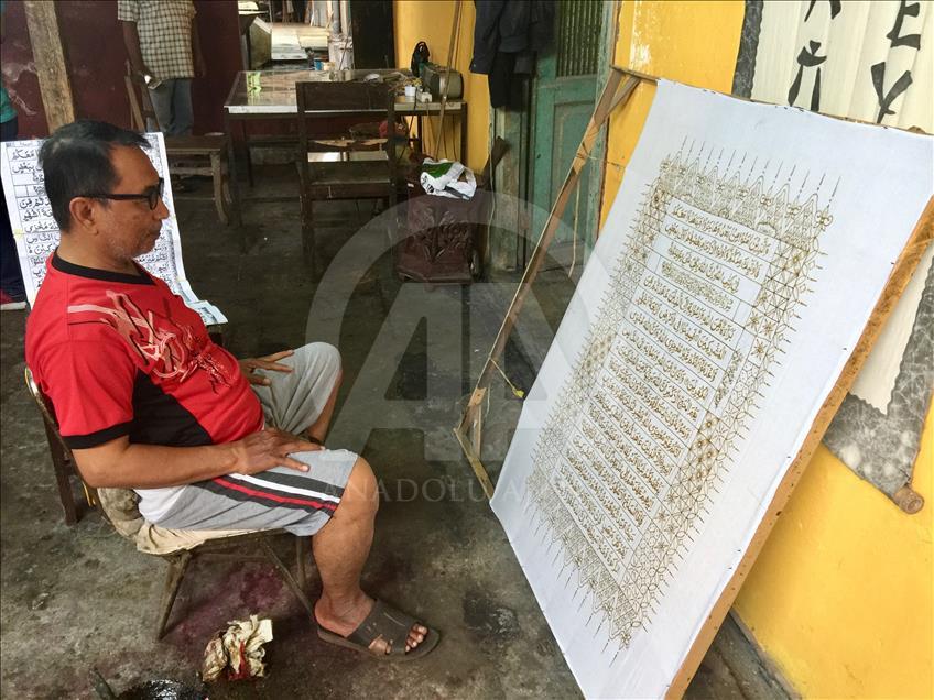 Mushaf Al Quran dari batik