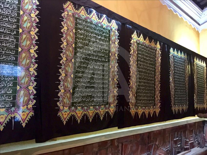 Mushaf Al Quran dari batik