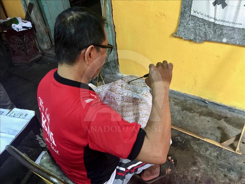 Mushaf Al Quran dari batik