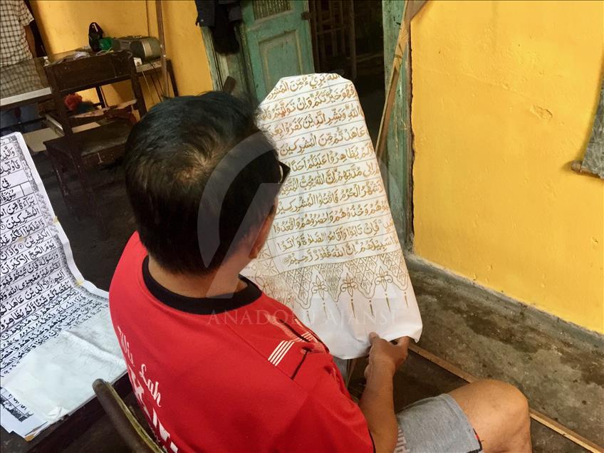 Mushaf Al Quran dari batik