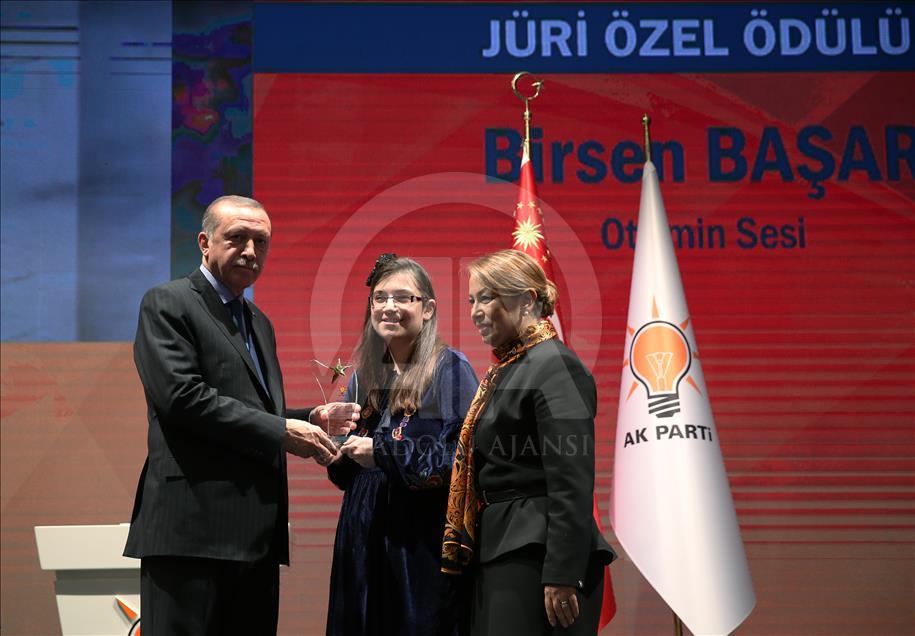 "Engelleri Aşanlar 2017" programı
