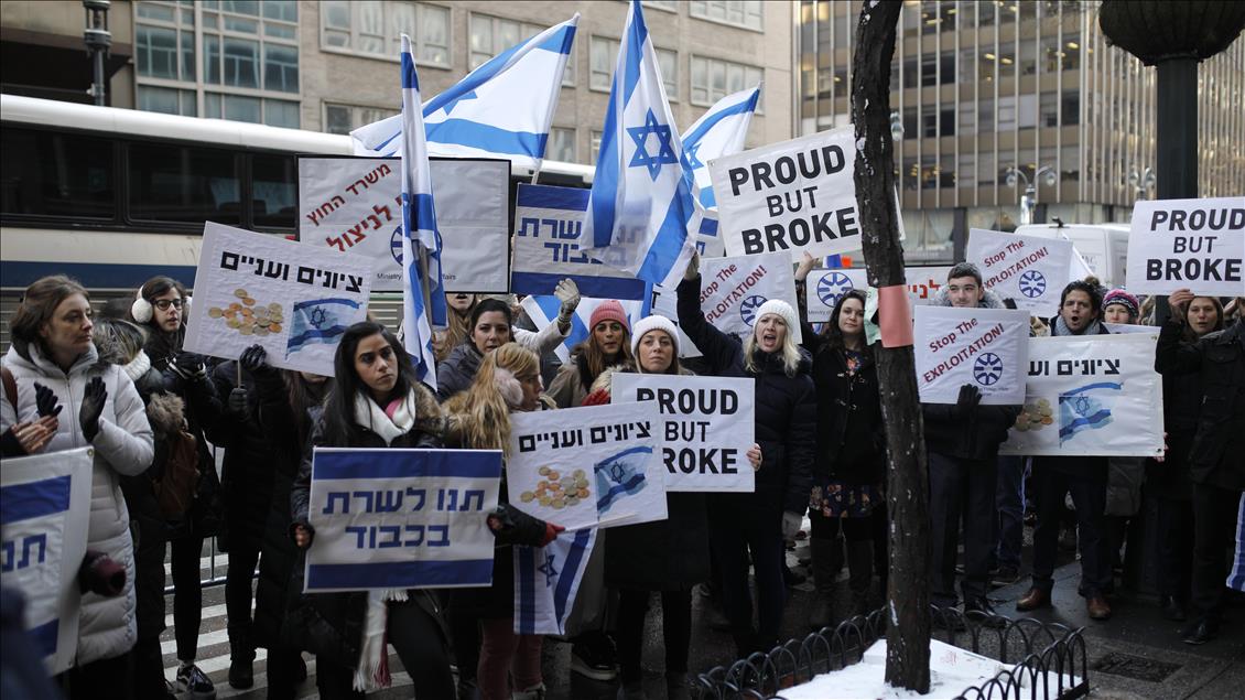Israeli consulate staff protest over low salaries in New York