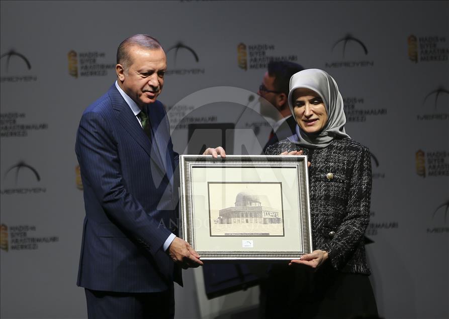 7. Hadis ve Siret Araştırmaları Ödül Töreni