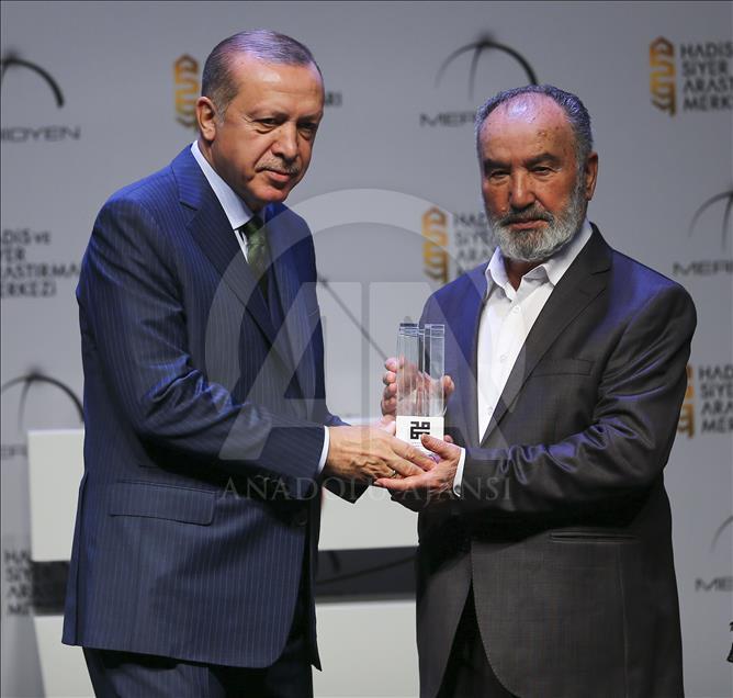 7. Hadis ve Siret Araştırmaları Ödül Töreni
