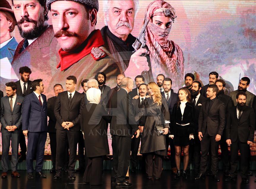 Cumhurbaşkanı Erdoğan, "Kut'ül Amare" dizisinin tanıtımına katıldı