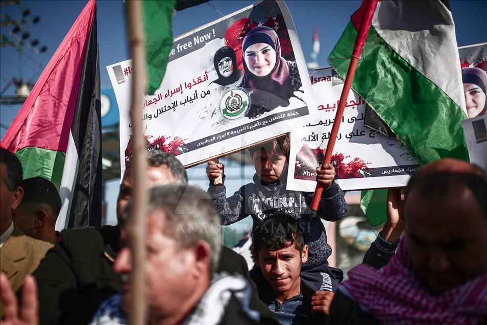 تجمع فلسطینیان در همبستگی با «اسرا الجعابیص» در غزه