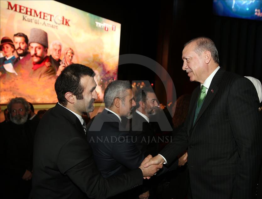 Cumhurbaşkanı Erdoğan, "Kut'ül Amare" dizisinin tanıtımına katıldı
