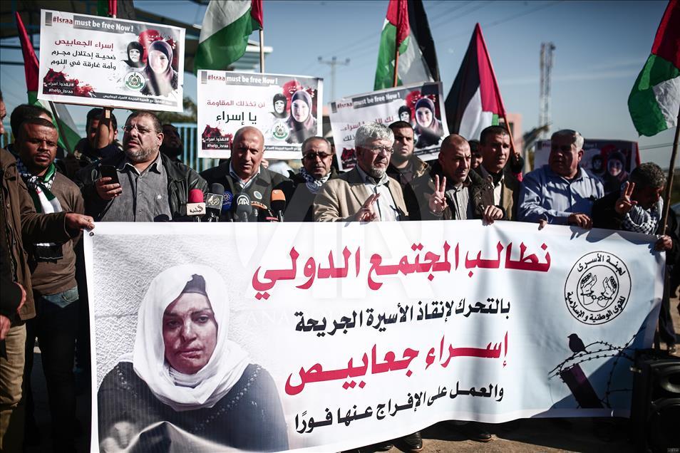 تجمع فلسطینیان در همبستگی با «اسرا الجعابیص» در غزه