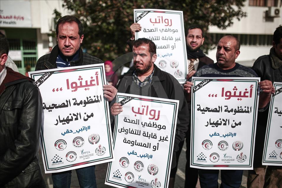 وقفة لموظفي "الصحة" بغزة لمطالبة الحكومة بـ"دفع رواتبهم" 
