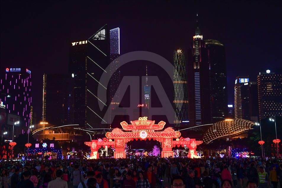 Chinese New Year carnival launched in Guangzhou Tianhe CBD_