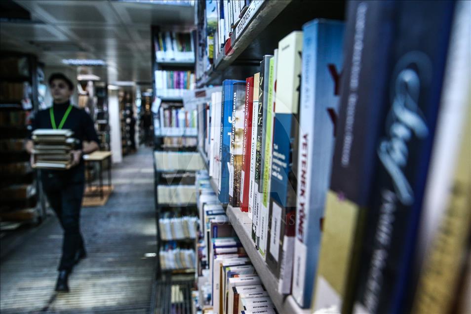İstanbul Üniversitesi Kütüphanesi 