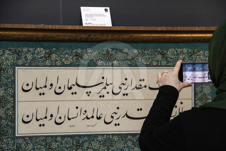 "Nur-i Dide" hat sergisi açıldı