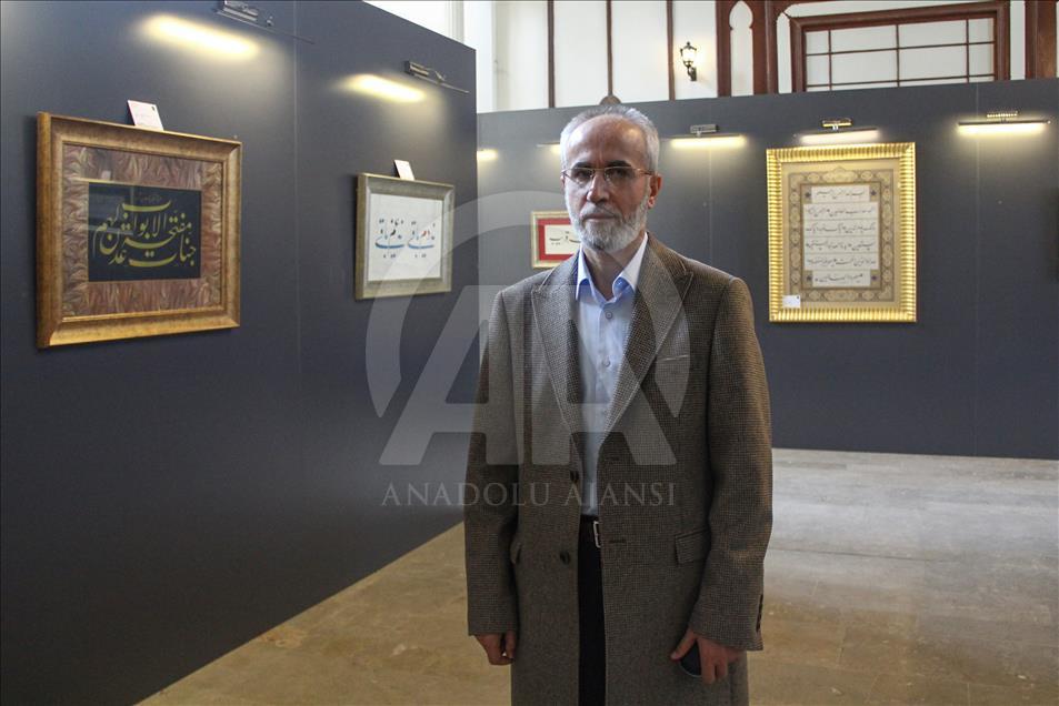 "Nur-i Dide" hat sergisi açıldı