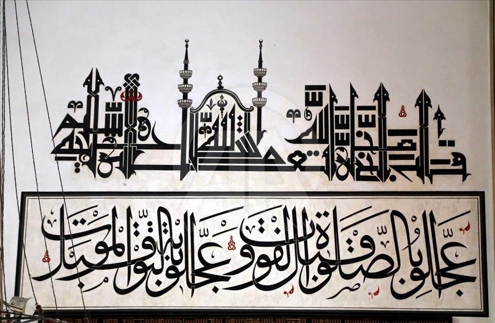La gran mezquita de Bursa