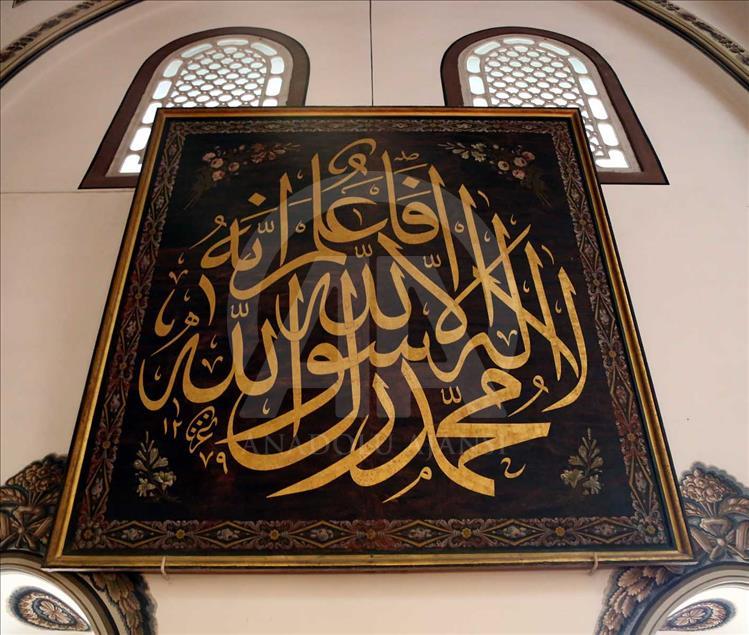 La gran mezquita de Bursa