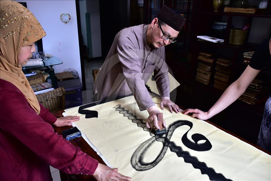 Çinli Müslüman hattat yüzlerce yılllık sanatı yaşatıyor