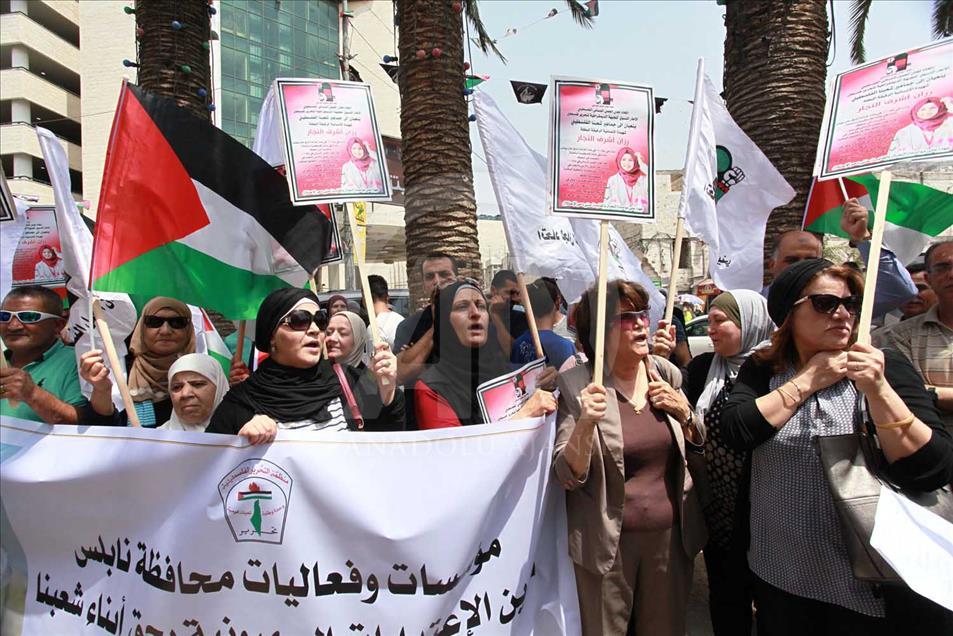 Protestas en Nablus, Cisjordania, por la muerte de Razan Ashraf Najjar