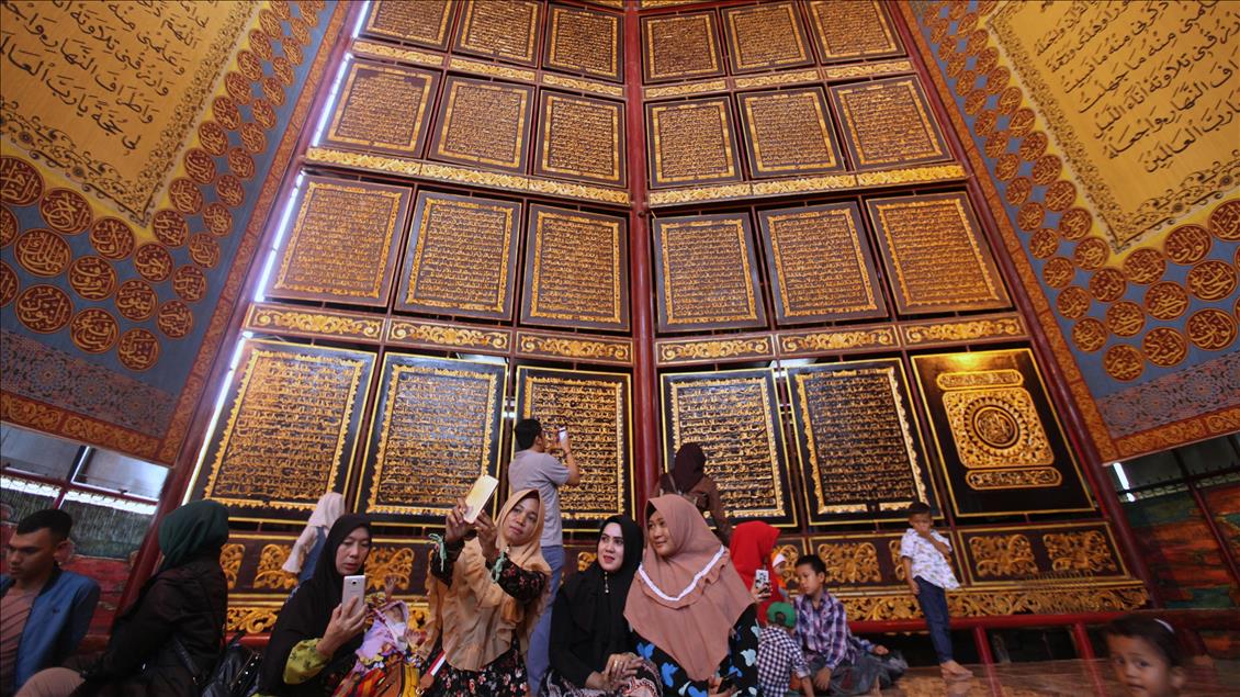 The giant Quran museum in Indonesia's Palembang