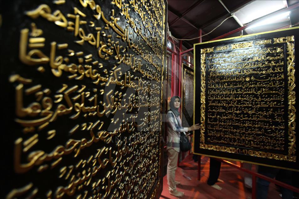 The greatest wooden Quran in the world attracts tourists