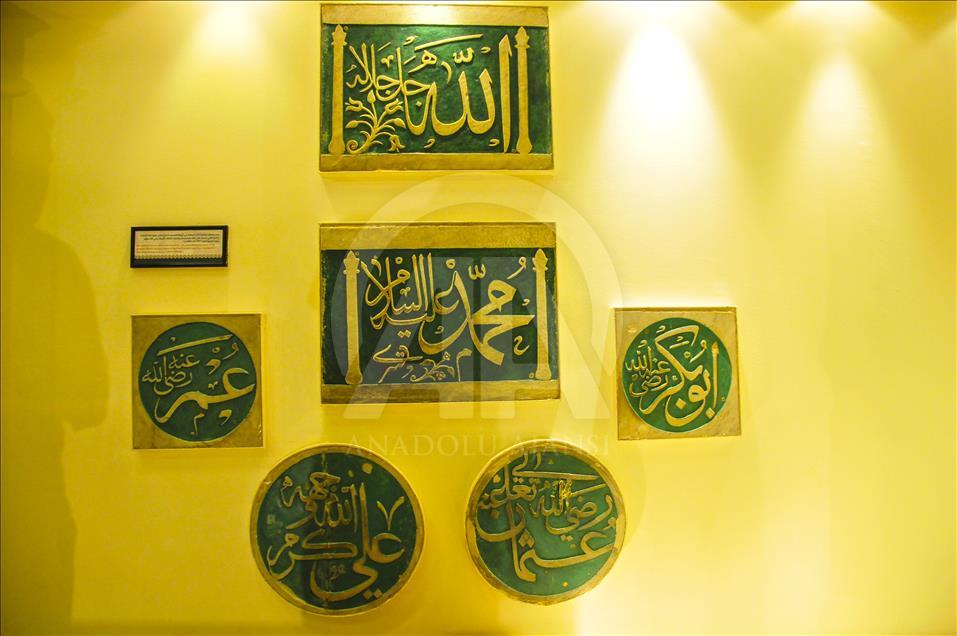Kabe Sergi Salonununda Osmanlı eserleri
