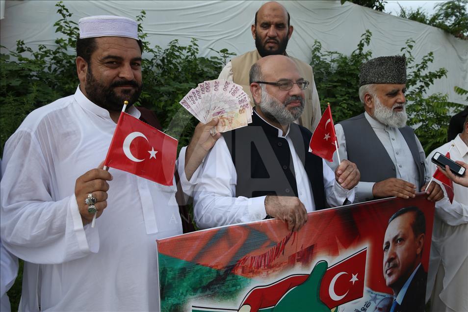 باكستانيون يدعون إلى الوقوف مع تركيا ضد الحرب الاقتصادية التي تواجهها
