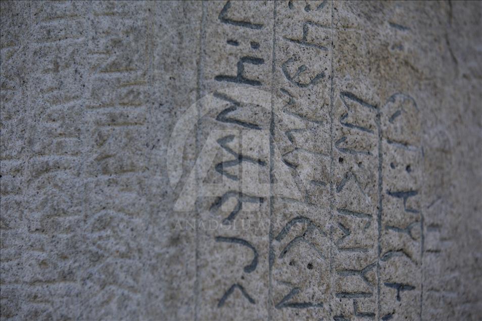 Bain Tsokto inscriptions