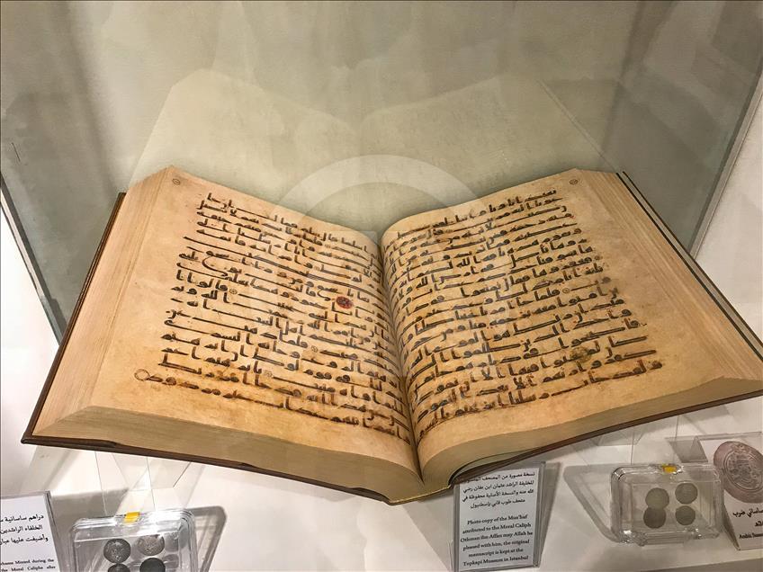 Bangunan bersejarah di Madinah