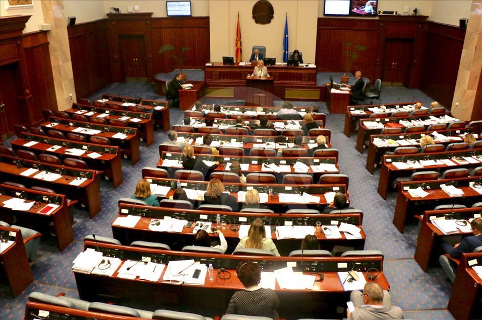 Собраниска седница за уставни измени