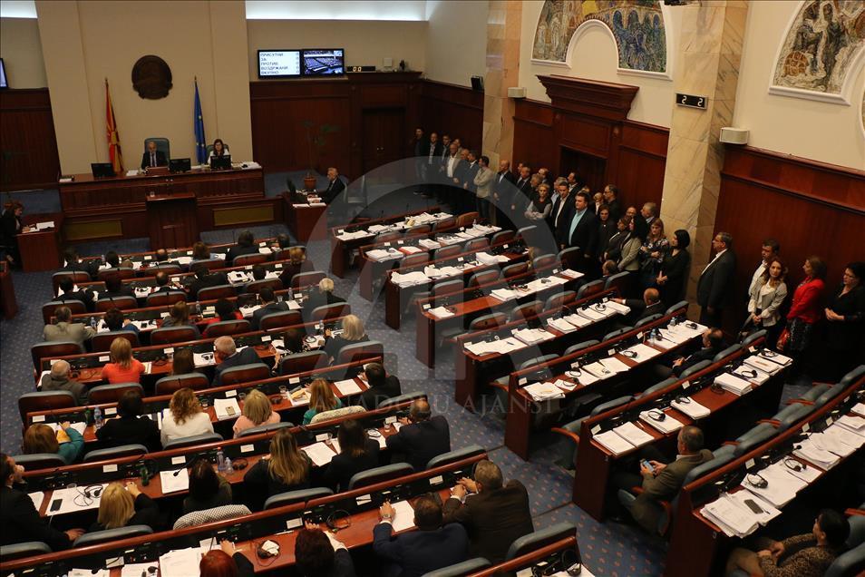 Собраниска седница за уставни измени