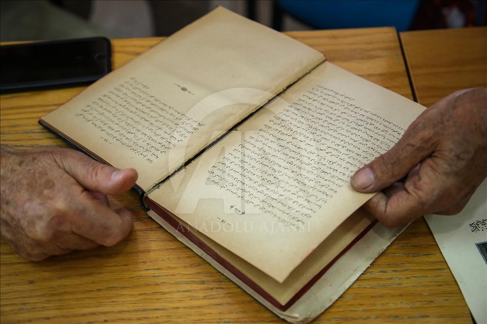 يوسف ضياء الخالدي.. بصمة مقدسية بالدولة العثمانية