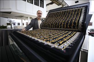 Куранот со везени букви - атракција за стотици илјади лица