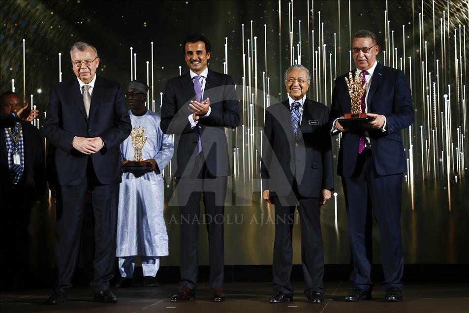 Sheikh Tamim Hamid Al-Thani International Anti-Corruption Excellence Award